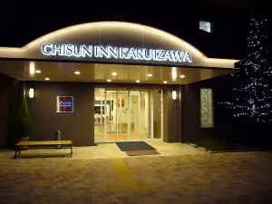 Chisun Inn Karuizawa