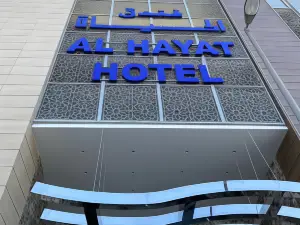 Al Hayat Hotel