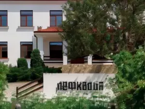Гермес