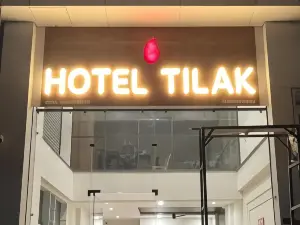 提拉克飯店
