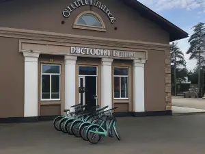 Fox Inn (Фокс Инн)
