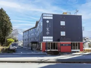 いやし処ほてる寛楽富士山御殿場