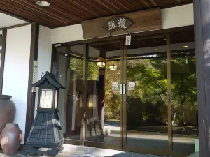 Ele Hotel Onsen Ryokufutei