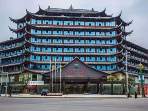 Dejiang Wujiang Hotel
