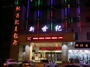 Xinshiji Hotel