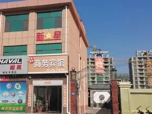 Baixiang Xinxing Business Hotel