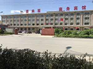 Xi Lai Xi business hotel