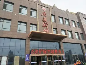 磐石居美賓館