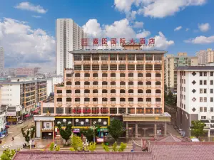 Bijie Weining Xichen International Hotel (Caohai Branch)
