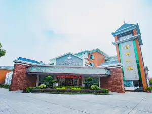 Xi Hu Resort Hotel