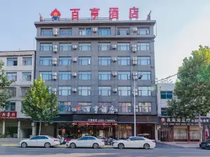 가고시마의 호텔