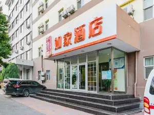 Home Inn (Jinzhou Central Street Nanjing Road)