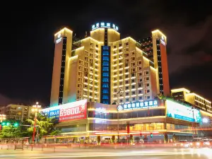 Chuxiong WeishengXiongbao Hotel