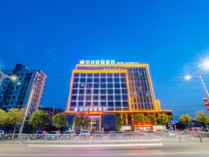 Xiuwu Zhongzhou Guiguan Hotel