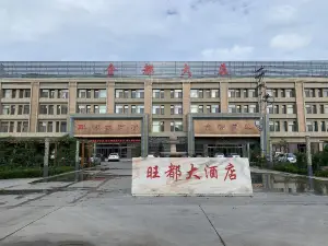 Wudi Jindu Hotel