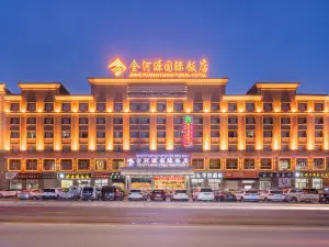 Jinheyuan International Hotel Guide