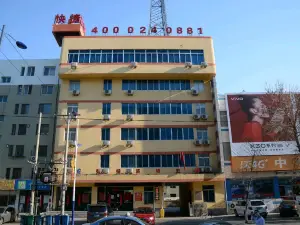 Xinmin Hongyang Express Hotel Fifth Section