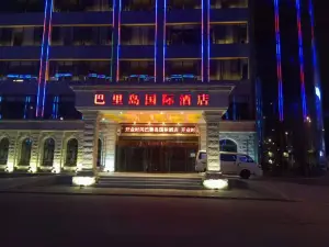 Bali International Hotel (Baochang)