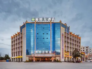 Yutian Hotel