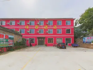 野三坡桂萱飯店