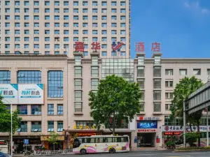 Jia Hua Hotel