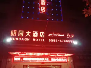 Mingyuan Hotel