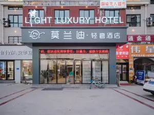 Civil Rights Morandi Light Luxury Hotel