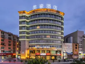 Mehood Hotel (Xunyang)