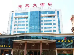 Zhuji Hotel Nanxiong