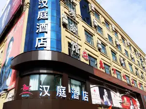 Hanting Hotel (Qitaihe Pedestrian Street)