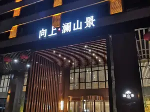 Xiangshan Lanshanjing Hotel