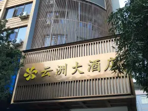 Yunzhou Hotel