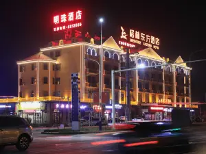 Green Oriental Hotel (Wensu Aksu airport store)