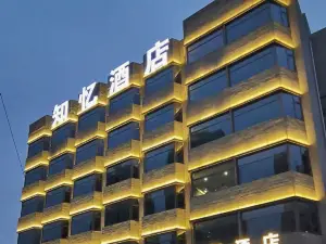 Zhiyi Hotel (Lanzhou Xigu High-speed Railway Station)