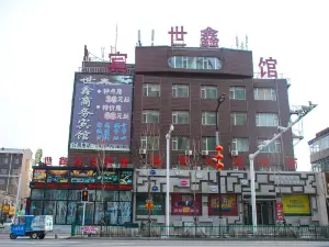 Changling Shixin Business Hotel