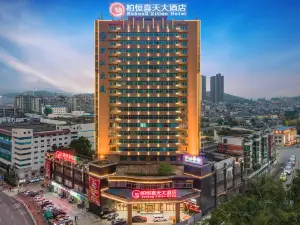Boheng Xitian Hotel