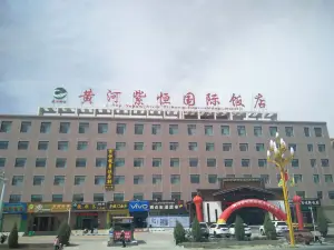 Huanghe Ziheng International Hotel