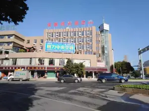Baijiacheng Hotel (Dayu Linfeng store)