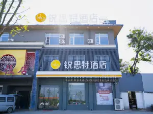 Riste Hotel (Luoxin industrial cluster, Xin'an County)