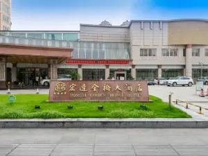 Shifang Hongda Jinqiao Hotel