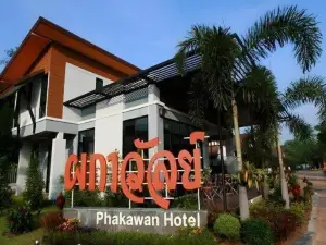 โรงแรมผกาวัลย์ มหาสารคาม