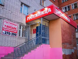 Hotel U Vokzala