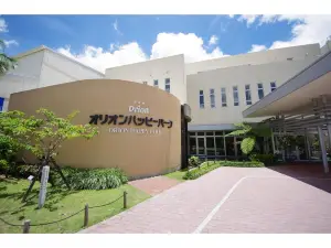 阿丹飯店
