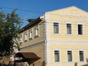 Онегинн