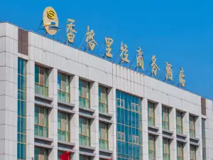 Shangri-La Business Hotel