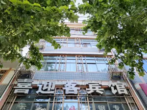 Lantian Xiyingke Hotel