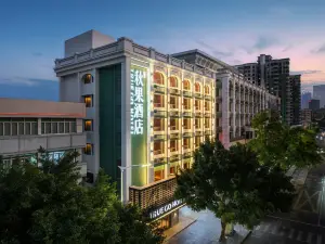 Shenzheng Nanshan Nanxin Road Qiuguo Hotel