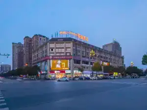Mini Hotel (Changde Hanshou)