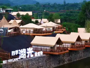 赞皇四季湖光营地