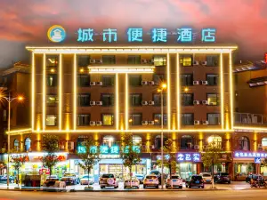 City Comfort Inn (Qujing Huizede City Store)